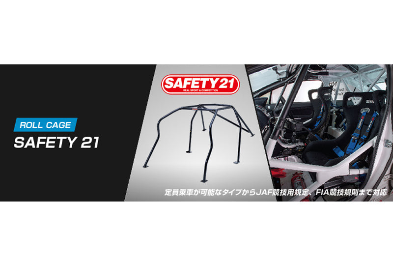 Cusco D1 Chromoly 6PT 5-Pssgr Blue Roll Cage for 92-96 Toyota Chaser/Mark II (cus174 261 B)