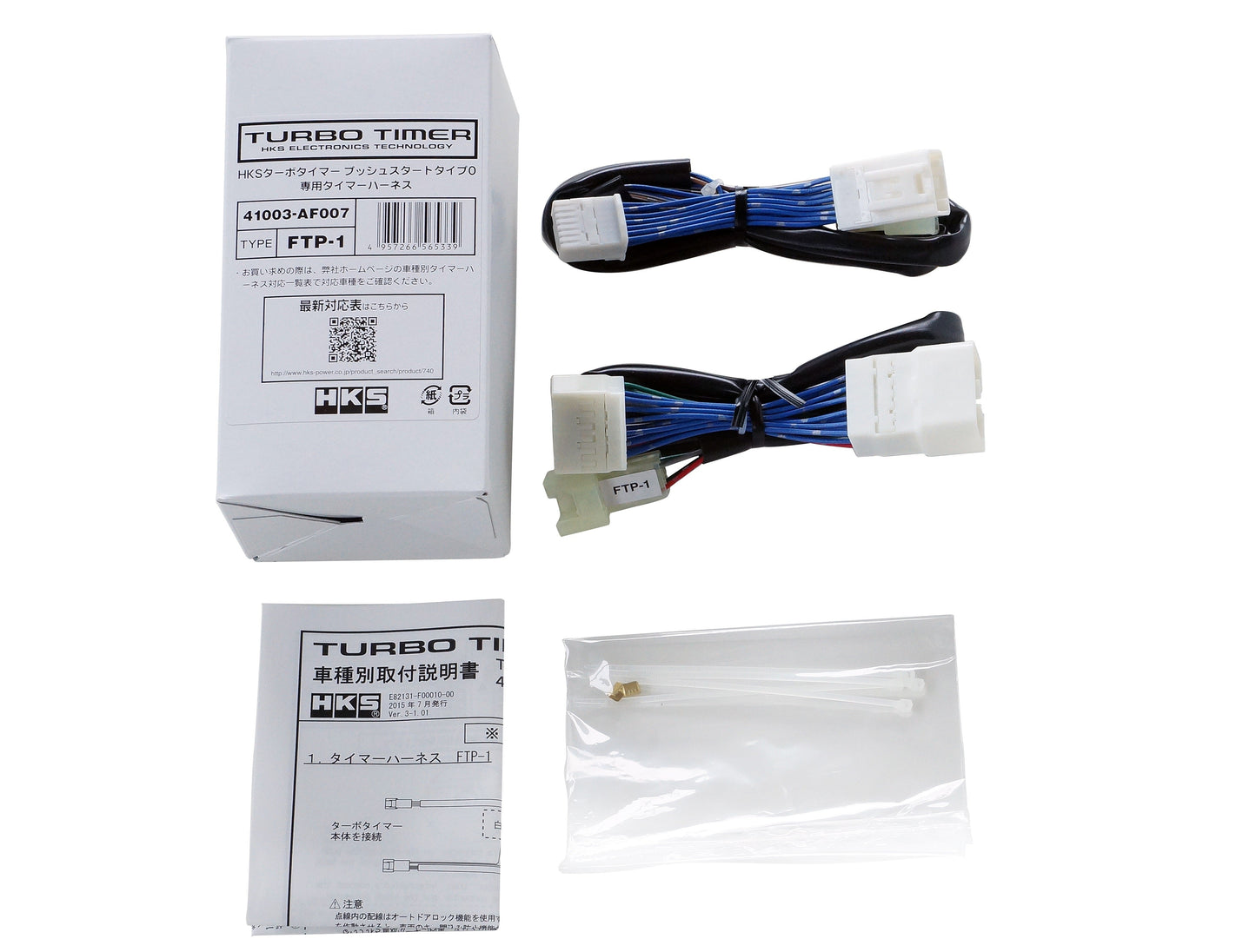 HKS Turbo Timer Harness FTP-1 for 10-14 Legacy 2.5GT and 15-21 WRX/ STi