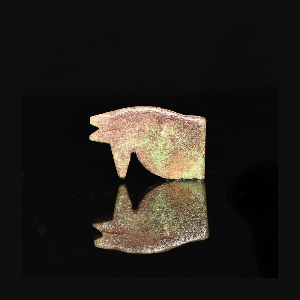 An Egyptian Faience Wedjat Eye Amulet, Late Period, ca. 664 - 332 BCE