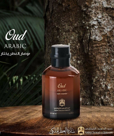 Oud Spray Perfume 100ml For Unisex By Abdul Samad Al Qurashi Perfumes
