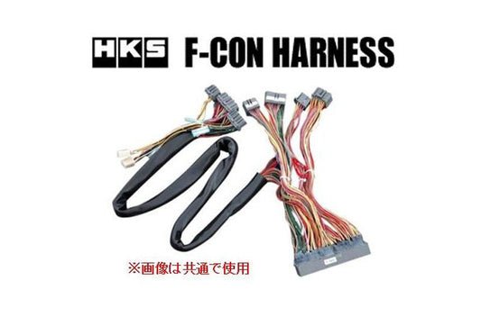 HKS 1991-1993 Nissan 240SX Silvia NP5-5F-CON V Harness (hks4202-RN018)
