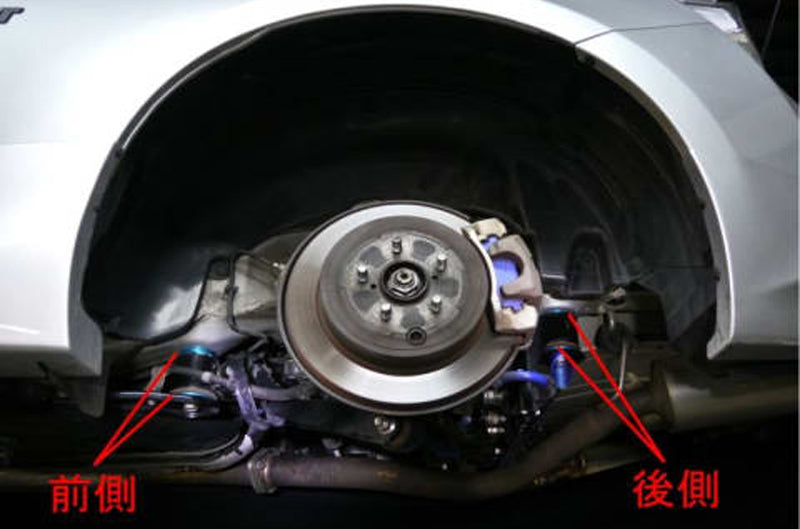 Cusco 17+ Toyota 86 / 13+ Subaru BRZ / 13-16 Scion FR-S / Rear Member Collar Front & Rear Set (cus965 927 A)