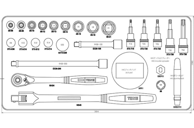 HKS x Tone Tool Set - Toyota GR Supra (hks82005-AT001)
