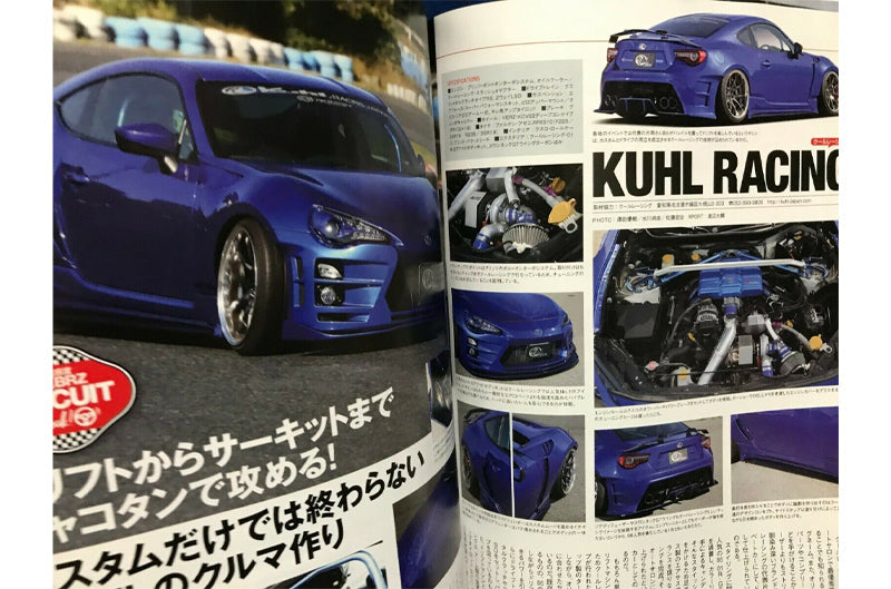 Hyper Rev Toyota 86 / Subaru BRZ / Magazine Volume No. 240 Book No. 13 (hrmXHR0240)