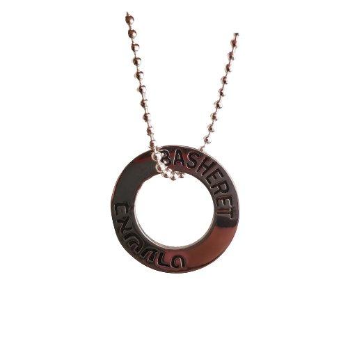 Basheret Necklace in Hebrew and English