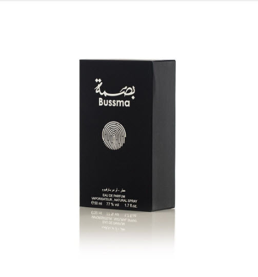 Mini Bussma Arabian Oud For Men 50ml Perfume ( New Edition ) Arabian Oud Perfumes - Bassmah