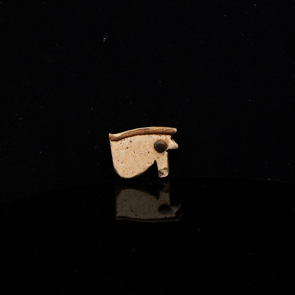 An Egyptian Faience Wedjet Eye Amulet, Late Period, ca. 664 - 332 BCE