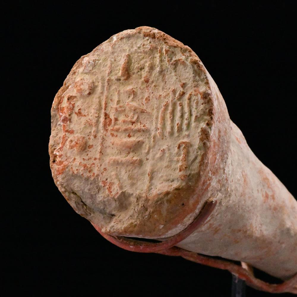 An Egyptian Funerary Cone for the Kings' Son of Kush, Merymose, 18th Dynasty, ca. 1390 - 1352 BCE