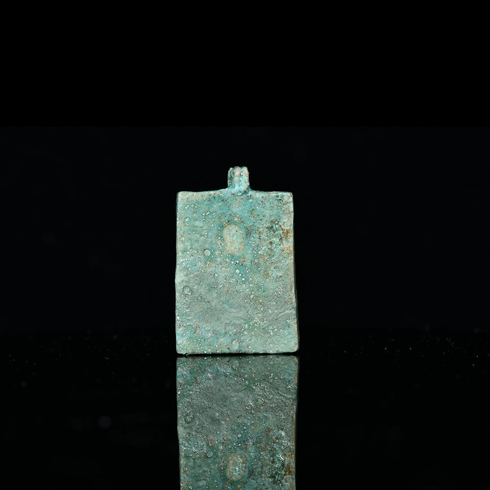 An Egyptian Faience Plaque, 26th Dynasty, ca. 664 - 525 BCE