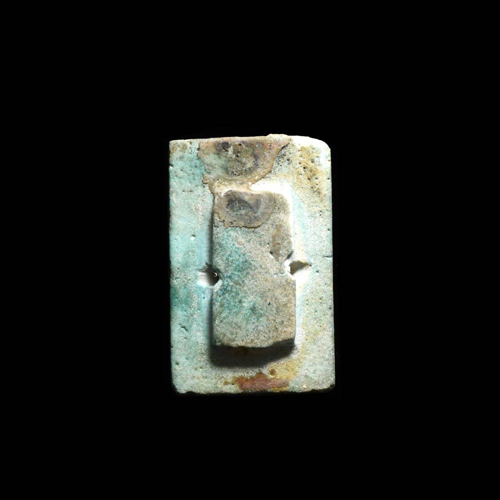 An Egyptian Blue Glazed Pyramid Tile, Old Kingdom, time of Djoser, ca. 2668 - 2649 BCE
