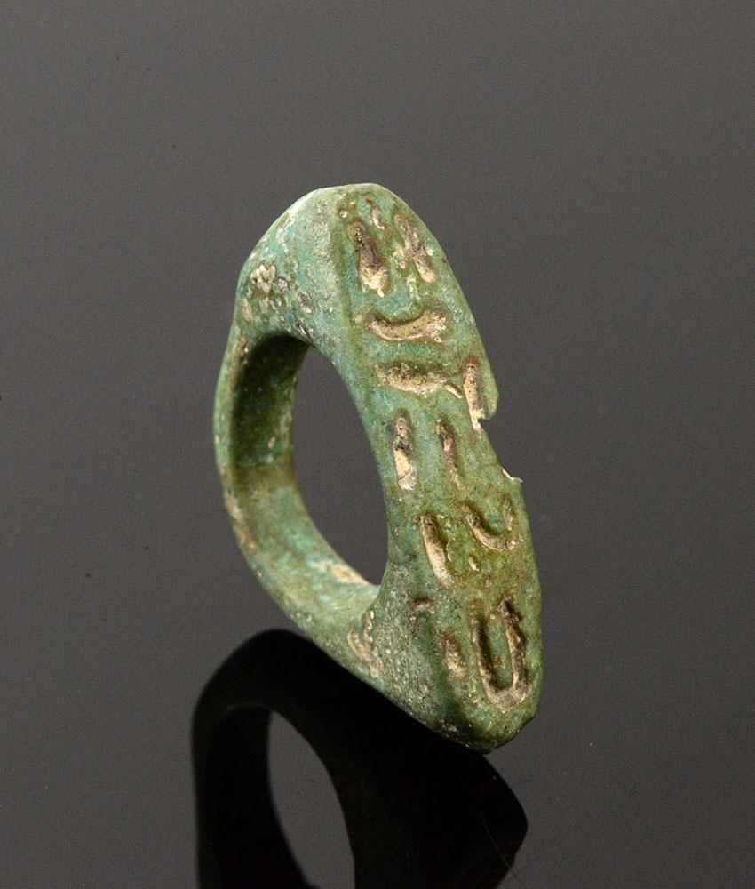 An Egyptian Faience Stirrup Ring, Third Intermediate Period, ca. 1069 - 945 BCE