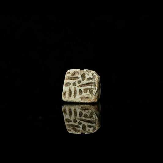 A Mesopotamian Clay Stamp Seal, Jemdet Nasr Period, ca. 3000 - 2900 BCE