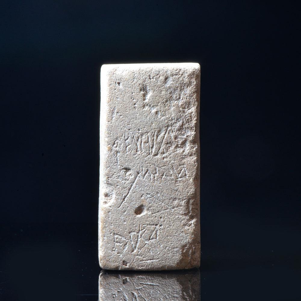 An important Phoenician Inscribed Limestone Plaque, ca. 1200 - 300 BCE