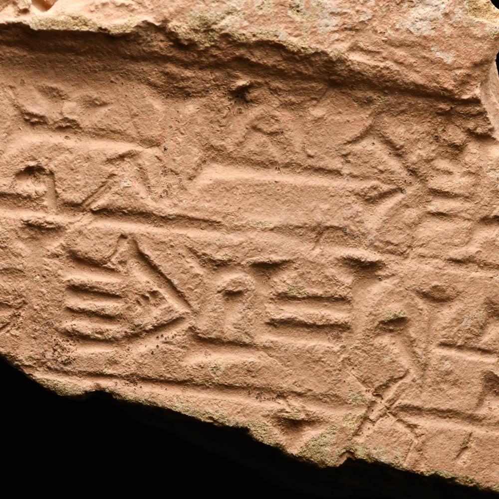 A Near Eastern Cuneiform Tablet Fragment, ca. late second - early first millennium BCE