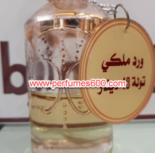 Royal Rose Flower Malaki Oil By Arabian Oud Perfumes