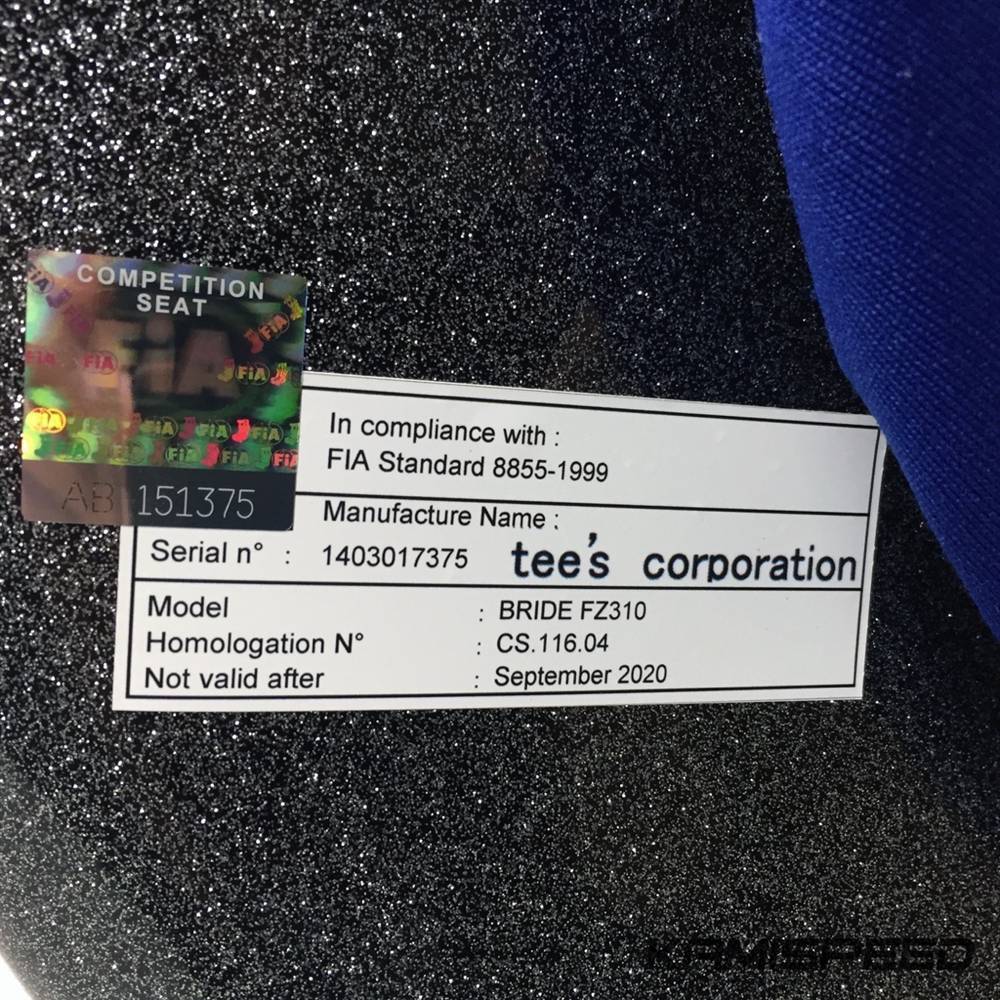 Bride Zeta III (Blue-Logo) (FRP) Bucket Seat