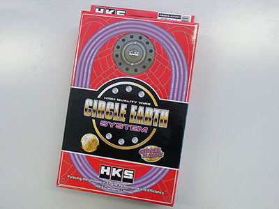 HKS Circle Earth System Grounding Kit Universal (hks48004-AK001)
