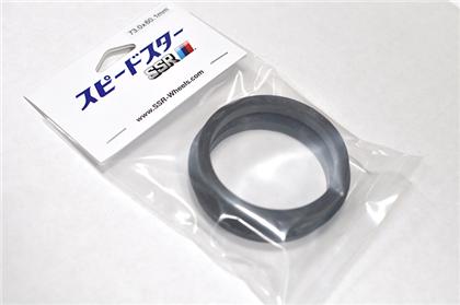 SSR Plastic Hub Rings 73.0 - 64.1 (Pair)